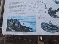 -五龙洞国家森林公园