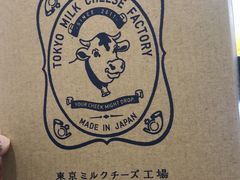 -关西国际机场直营免税店