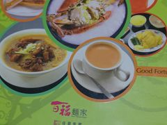 -百福麵家(新馬路店)