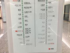 -大王基(地铁站)