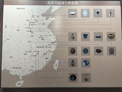 -隋唐大运河文化博物馆