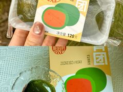 -稻香村(观前街店)