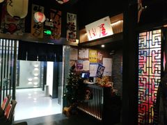 -山屋日式料理屋(宛平88店)