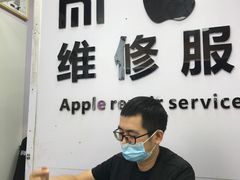 -胜灿苹果华为手机电脑维修回收(徐汇店)
