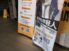 -麦当劳(无锡永乐店)
