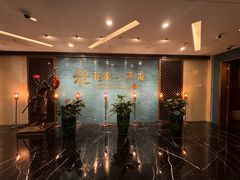 -花家八爷府(王府井·故宫店)