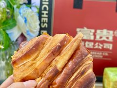 -富贵面包公司(运河店)