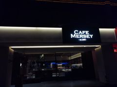 -Cafe Mersey默西咖啡(平江店)