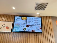 -南京牛肉锅贴