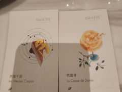 -théATRE 茶聚场(王府中環店)
