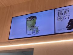-喜茶(杭州龙湖西溪天街店)