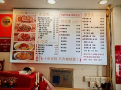 -竹园竹升面(西关总店)