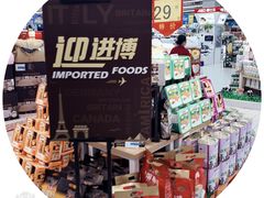 -世纪联华超市(浦电路店)