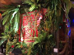 景观位-醉小酒馆·川菜·江湖菜·重庆菜(观音桥旗舰店)