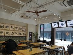 大堂-面春山·传统老卤面(天隆寺店)