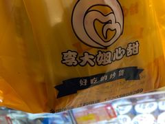 -李大姐心甜(丰产路店)
