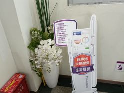 -美莱医疗美容医院