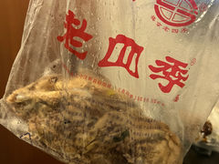 -老四季(总店)
