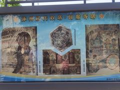 -辽代双塔