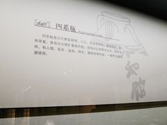 -磁州窑博物馆