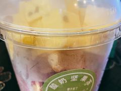 酸奶坚果冻-栗子来了(正弘城店)