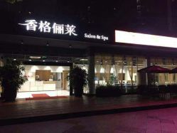 android_upload_pic-CARR SALON