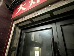 -簋街