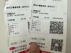 -新世界国际影城