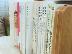 -武汉境自在書店