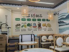 -江记甜品(罗湖店)