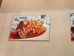 -玉华台饭庄·淮扬菜·烤鸭(望京店)