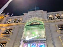 -NIKE品牌体验店(南京东路店)