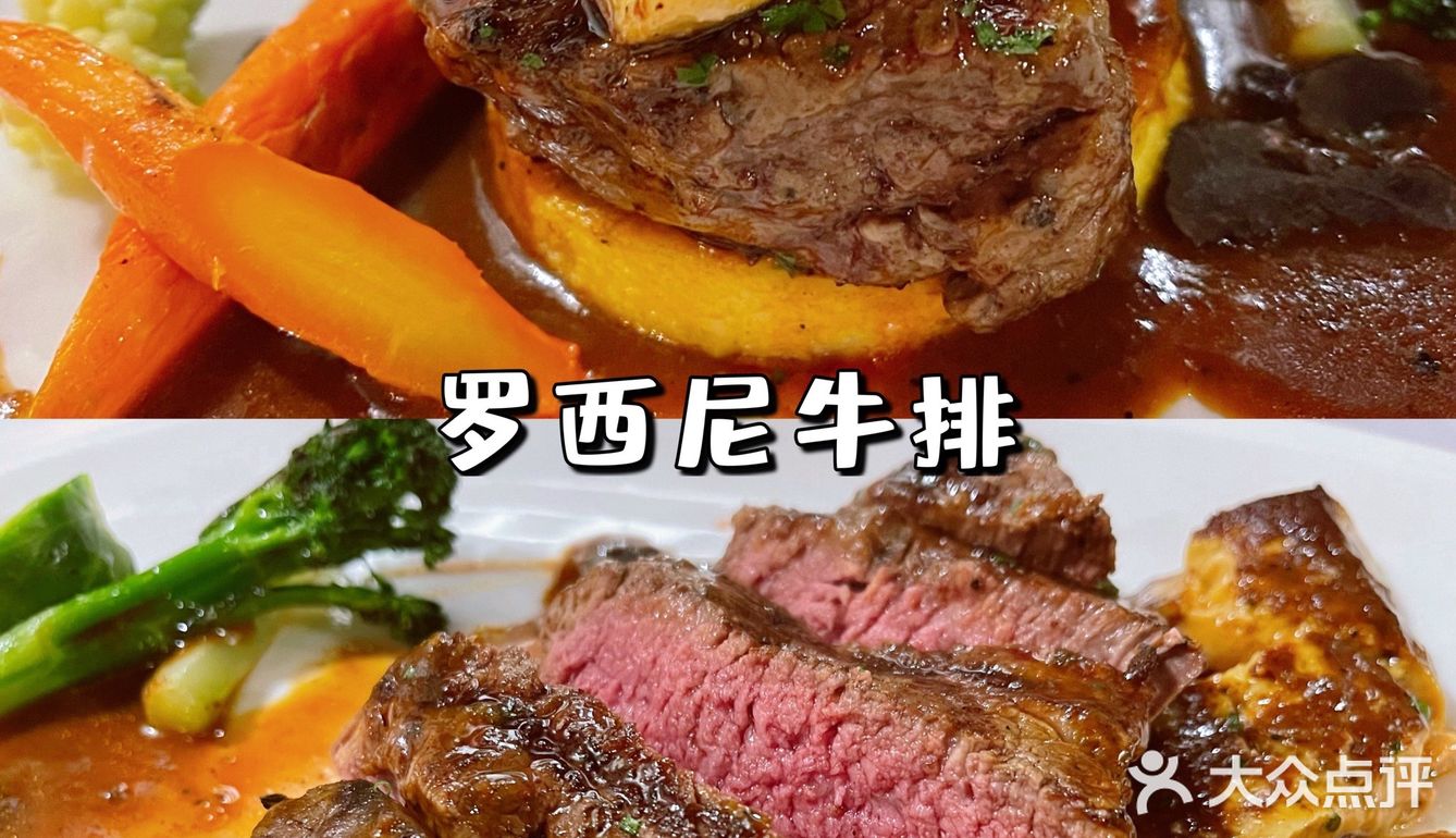餐厅招牌｜惠灵顿牛排🥩