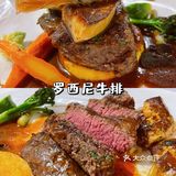 餐厅招牌｜惠灵顿牛排🥩