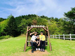 -神户市立六甲山牧场