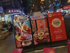-寻宝记绍兴菜(状元店)