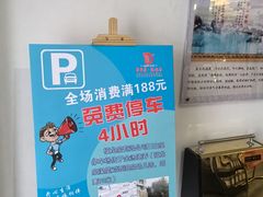 -聚春园·福龙泉澡堂(温泉店)