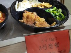 -中医院-的食堂