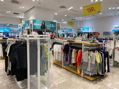 -BIGOFFS 超级折扣(仁恒伊势丹店)