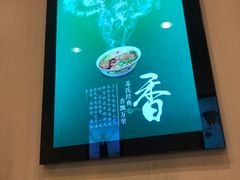 -苏氏牛肉面(团结路店)