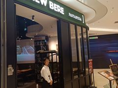 门面-新贝乐意大利餐厅(苏州中心店)