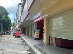 -冰神(火炬路店)