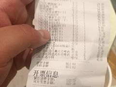 -海底捞火锅(勒泰店)