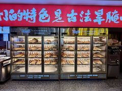 -牛签签串串香(IFS店)