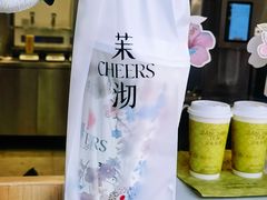 -茉沏(山塘街店)