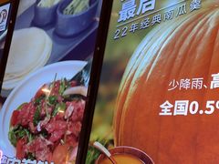 -新石器烤肉(虹悦城店)