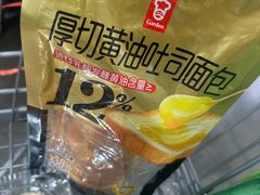 -山姆会员商店(上海浦东店)