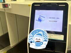 -杭州萧山国际机场