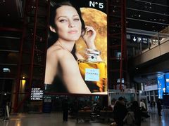 -首都机场t3-c国航两舱休息室