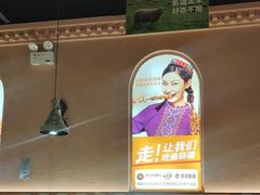 -谷丽麦馕新疆菜·清真(步步高梅溪新天地店)